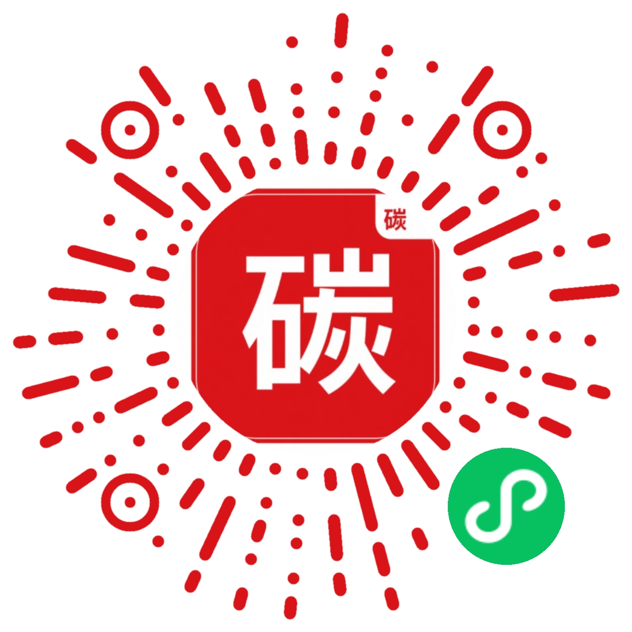 中碳交微信小程序码